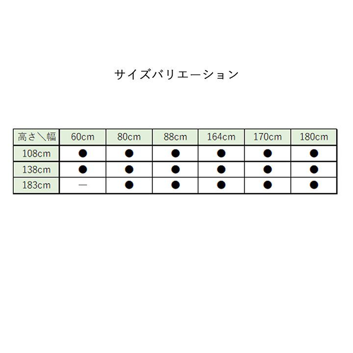 30％割引最上の品質な ブラインド ニューレゾン 幅180×高さ108cm カーテンレール 取り付け 遮光 出窓 賃貸 リビング 寝室 和室 省エネ  簡単 カーテン、ブラインド 家具、インテリア-INTERCONTACTSERVICES.COM