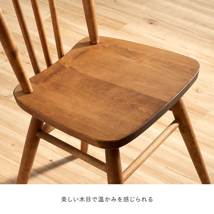 GMHN340B○関家具 ダイニングチェア 椅子 チェア アームチェア 木製 ダイニングチェア