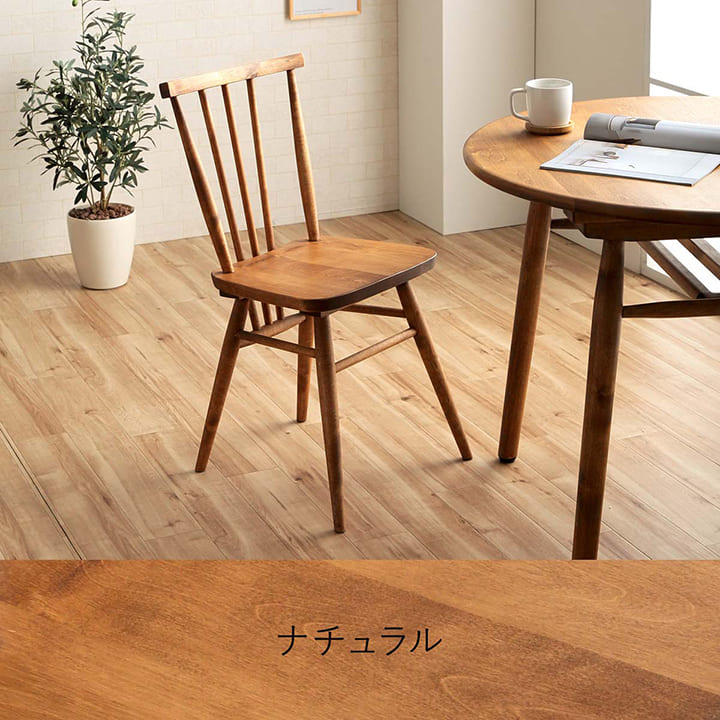 GMHN340A○関家具 ダイニングチェア 椅子 チェア アームチェア 木製 関家具 木製ダイニングチェア おしゃれ アネモネ ダイニング