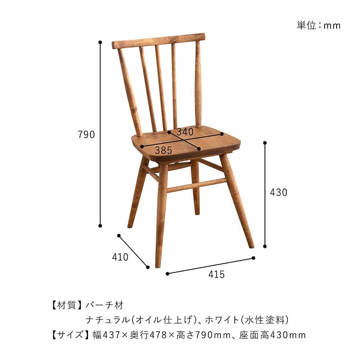 GMHN340A○関家具 ダイニングチェア 椅子 チェア アームチェア 木製 関家具 公式店 ダイニングチェア おしゃれ 北欧 チェア 椅子 合