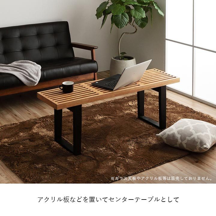 ダイニングベンチ rene 幅150cm ベンチ 木製 150 ダイニングチェア