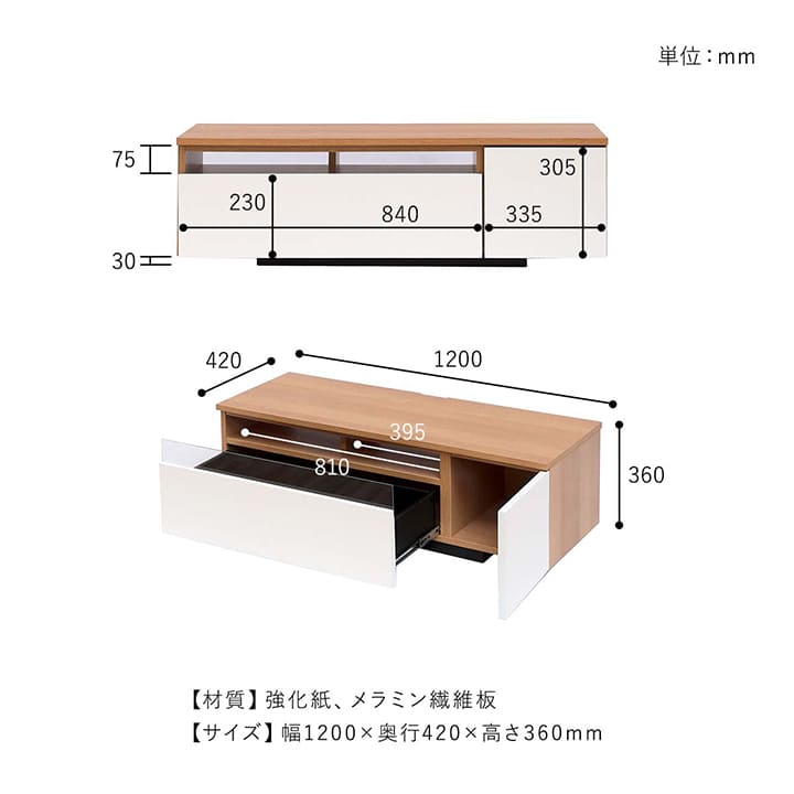 テレビ台 ローボード ファラン 幅120cm 32型 白 ナチュラル 北欧 テレビボード 120 完成品 ホワイト おしゃれ 大川家具 新生活 応援  : 9849736 : い草王国こたつ王国 Yahoo!店 - 通販 - Yahoo!ショッピング