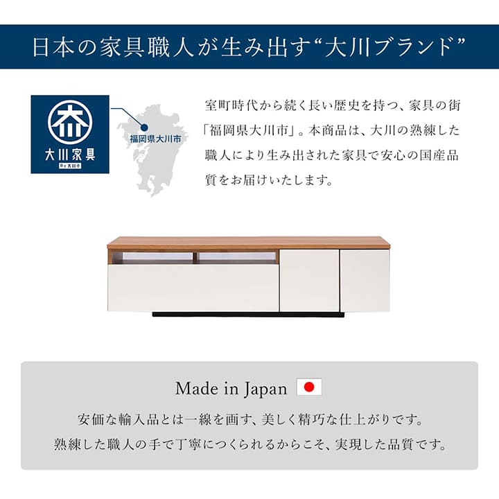 テレビ台 ローボード ファラン 幅140cm 白 ナチュラル 北欧 テレビ