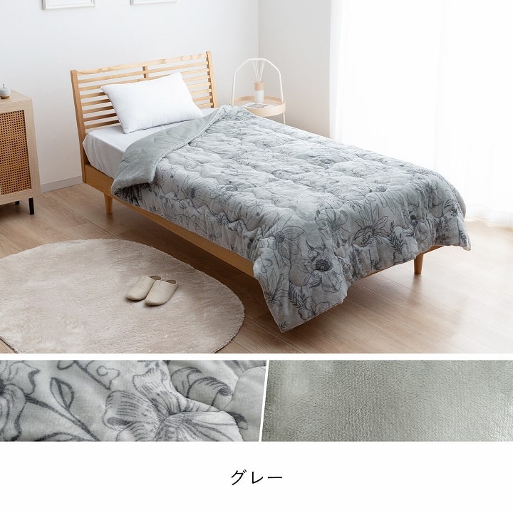 イケヒコ 毛布 シングル エアロゲル 布団 掛け布団 ガーデン わた入り