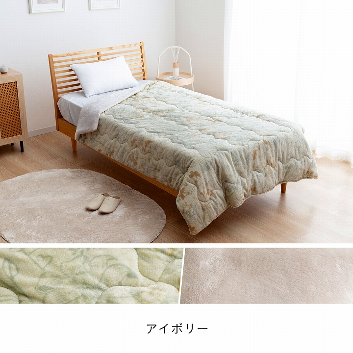 イケヒコ 毛布 シングル エアロゲル 布団 掛け布団 ガーデン わた入り イケヒコ 毛布 シングル エアロゲル 布団 掛け布団 ガーデン わた入り
