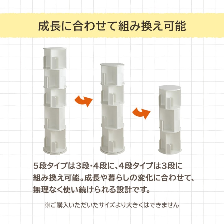 たろうページ 111.jpg