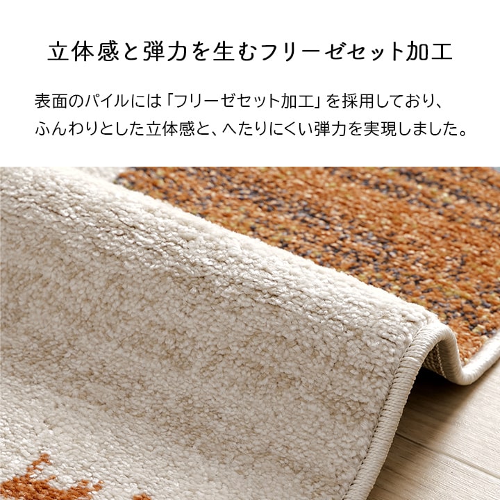 イケヒコ ラグ カーペット 3畳 ウィルトン織 カペル 約200×250cm
