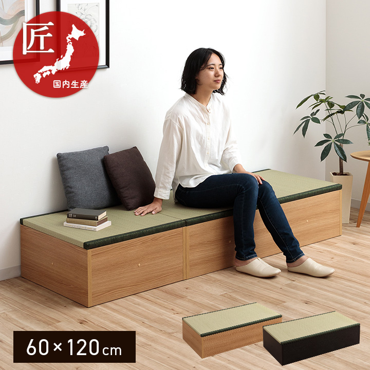 【新品未使用】収納できる小上がり畳      1個 item.434.1.jpg