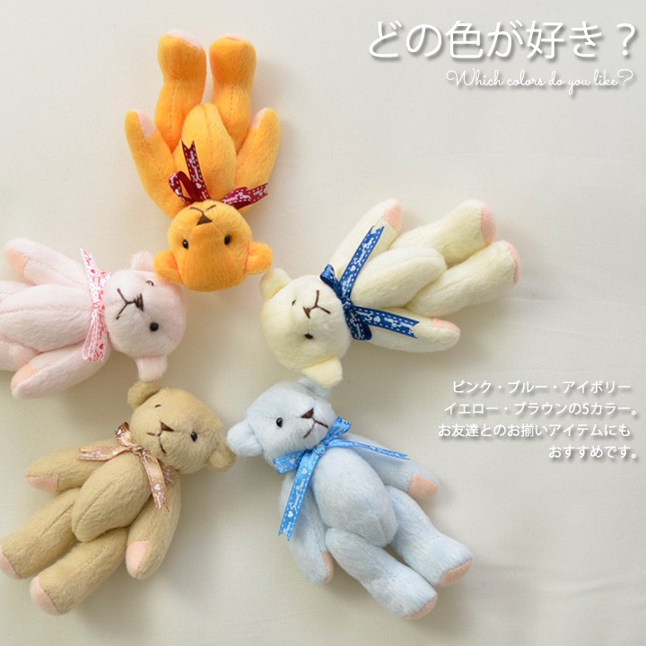 ベア キーホルダー カワサキパーツ/ウエア＆グッズオンラインショップカワサキ