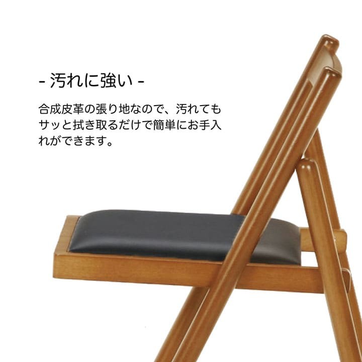 ★箱入り・未使用!!★ 不二貿易 フォールディングチェアー ミラン FC-14 カラー：ナチュラル igusakotatu_9881678