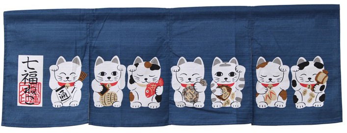 のれん 暖簾 おしゃれ 七福ネコ 85×30cm 猫のれん ねこ柄のれん モダン