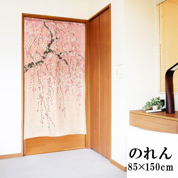 のれん 暖簾 おしゃれ グラデーションしだれ桜 85×150cm 和風 モダン