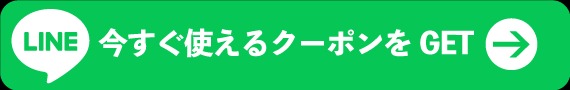 LINEボタン