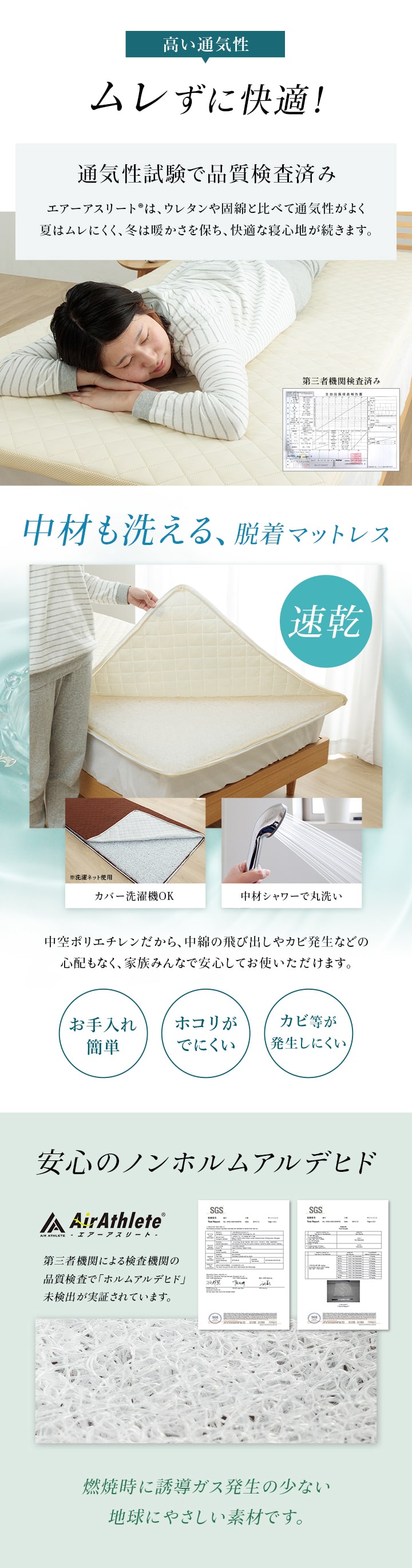 マットレス ダブル エアーアスリートマット 135×200cm マットレス