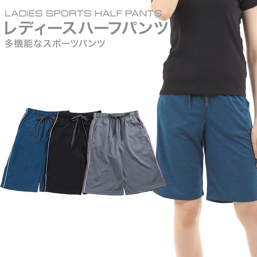 レディース ハーフパンツ スポーツウェア リフレクター 光る ジャージ 下 短パン ショートパンツ 1000円ポッキリ 伊串商店 通販 Yahoo ショッピング