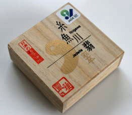 糸魚川翡翠異形勾玉 M07229 翠雅 作 43mm*25mm*14mm 糸魚川産 ヒスイ製