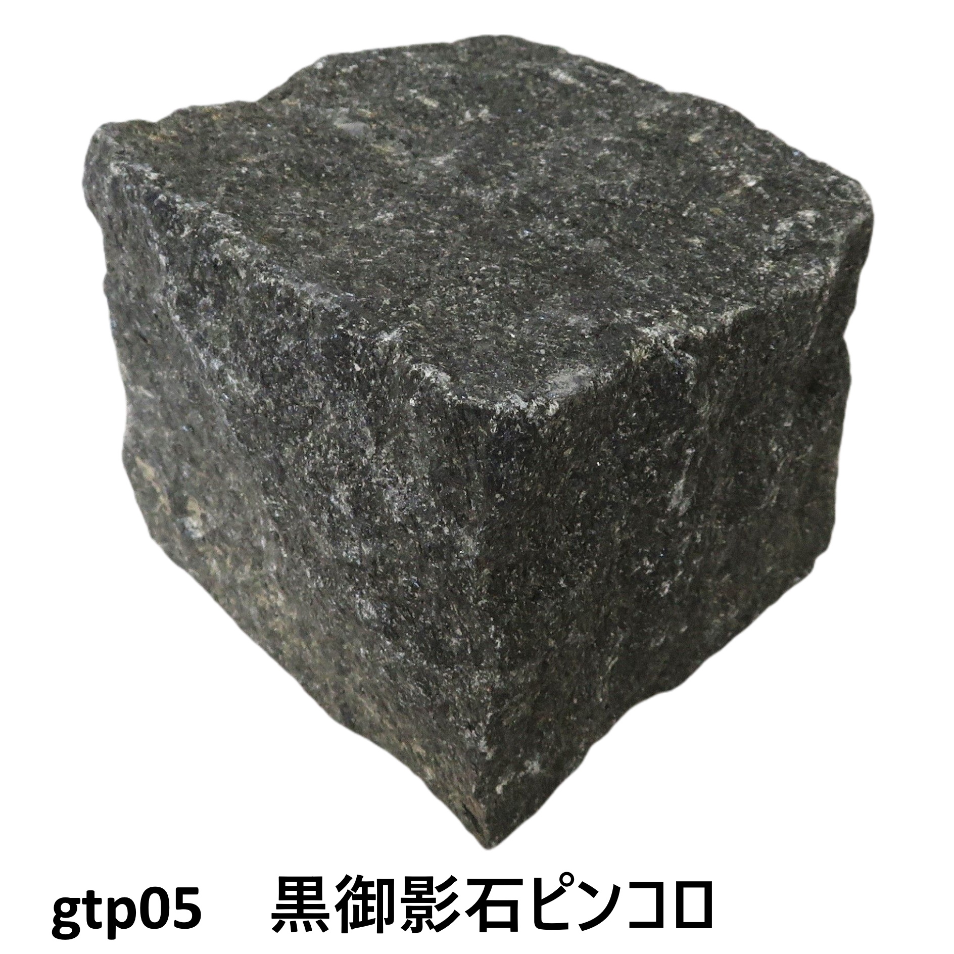 敷石ガー本磨き石材床壁用方形薄板gt05-4p(4枚セット)（(訳あり