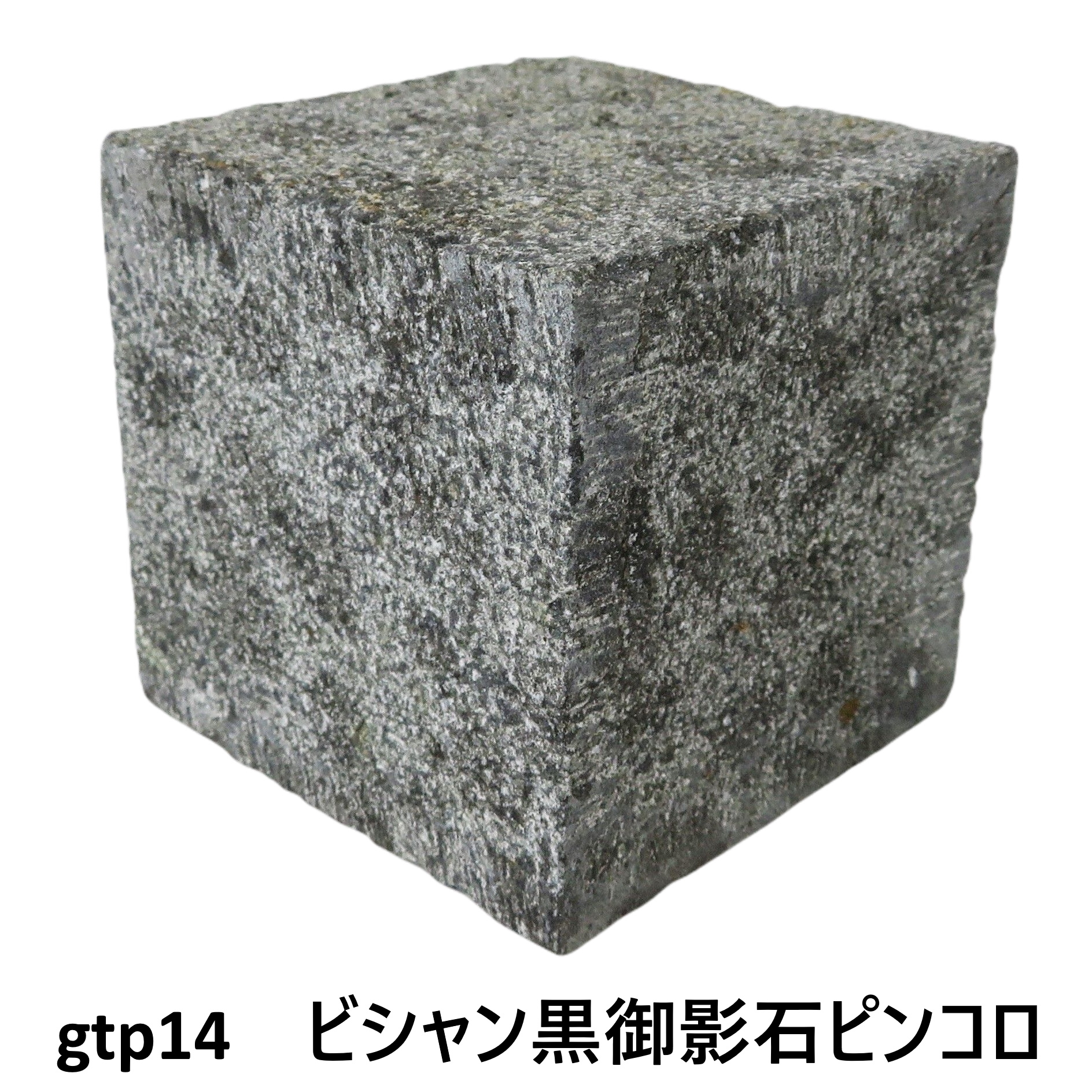 敷石ガー本磨き石材床壁用方形薄板gt05-4p(4枚セット)((訳あり 敷石ガー本磨き石材床壁用方形薄板gt05-4p(4枚セット)((訳あり