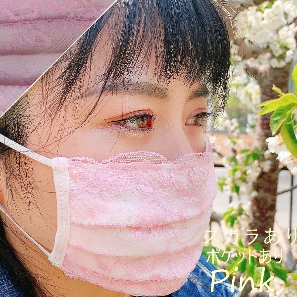 りりかママ✨レースマスク✨メンズマスク✨ りりかママ✨レースマスク✨メンズマスク✨ りりかママ様専用