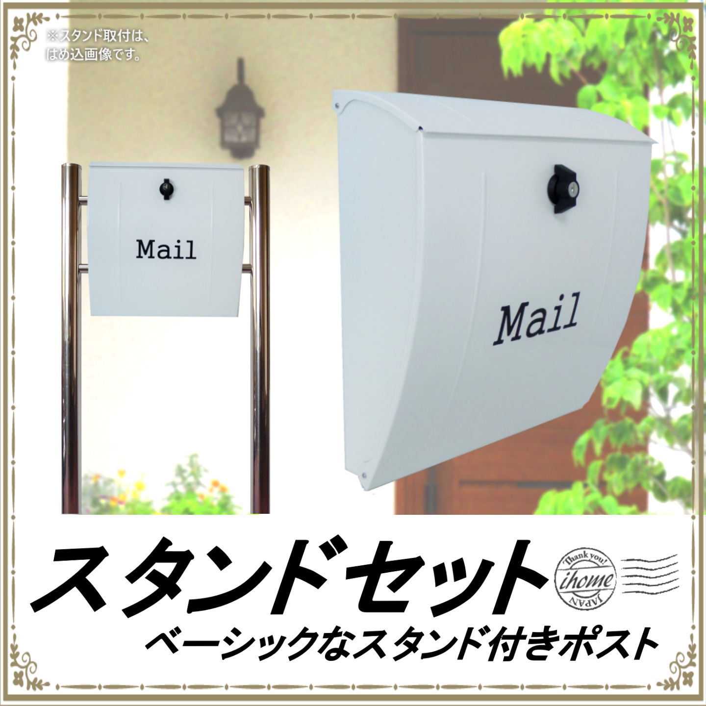 選べる4色 郵便ポスト郵便受けおしゃれかわいい人気北欧モダンデザイン