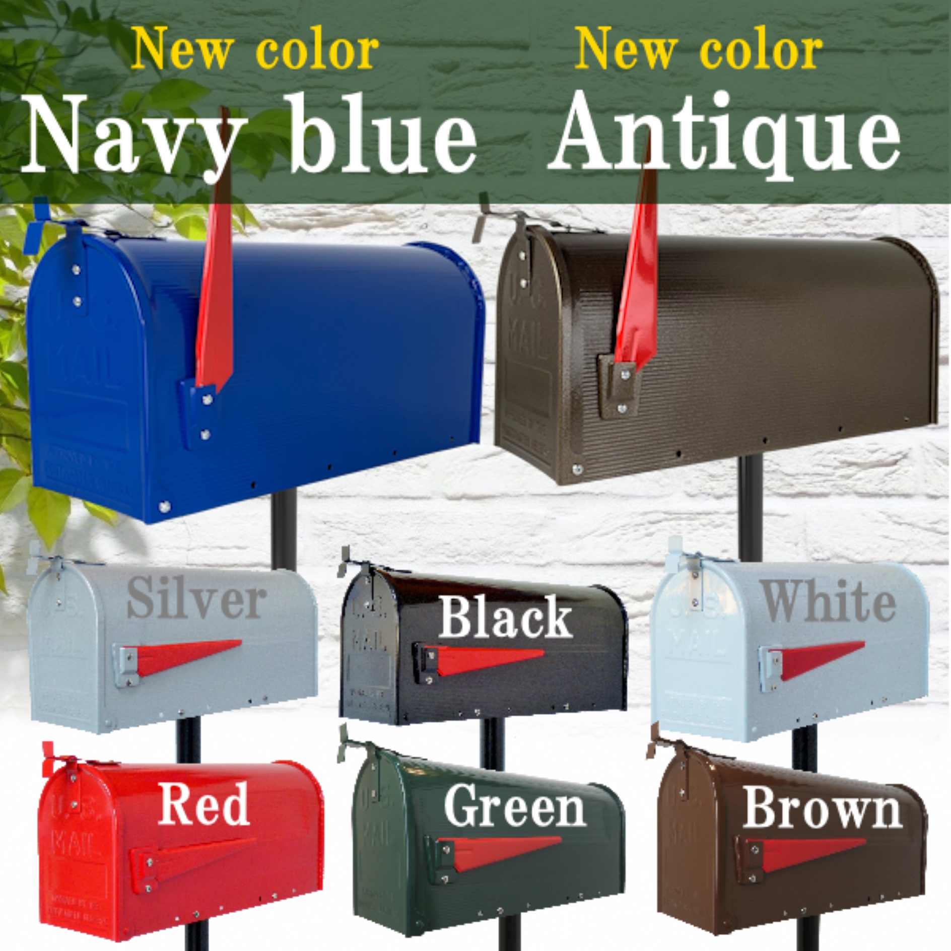 お洒落な郵便ポスト共通説明画像