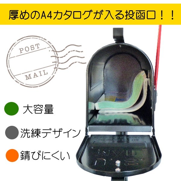 お洒落な郵便ポスト共通説明画像