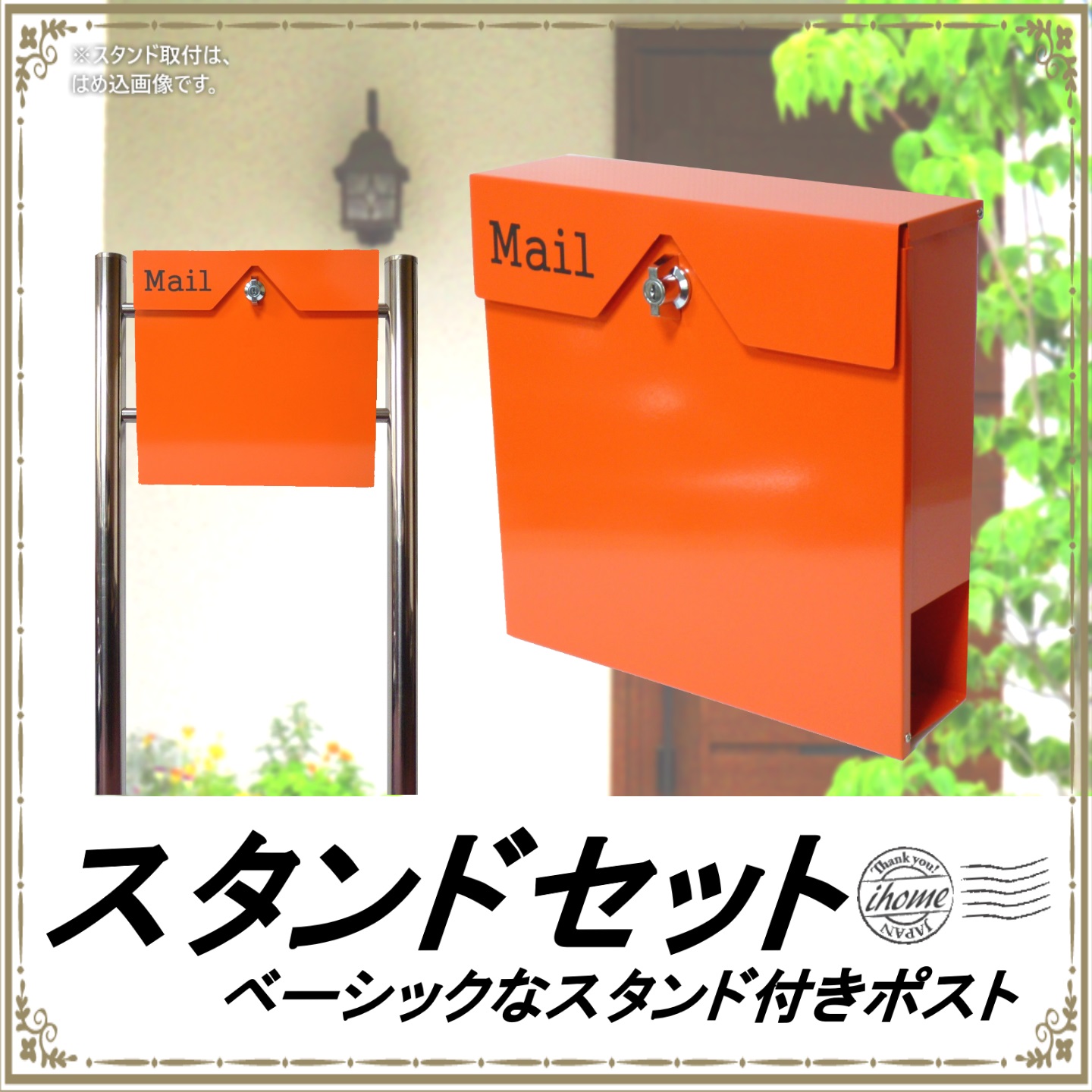 選べる7色 郵便ポスト郵便受けおしゃれかわいい人気北欧大型メール