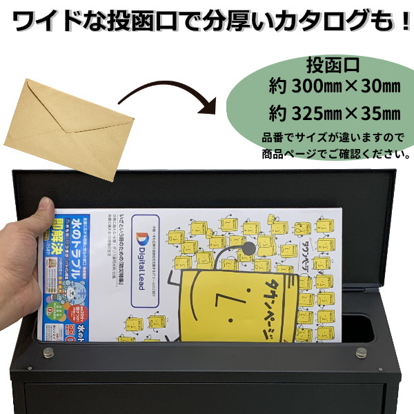 お洒落な郵便ポストpm37シリーズ