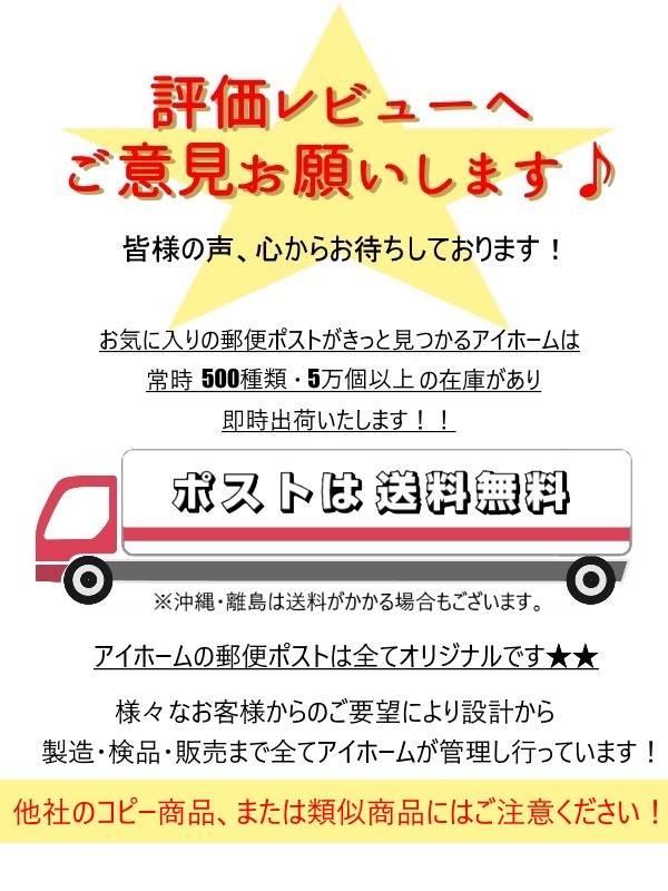 ポストレビュー画像