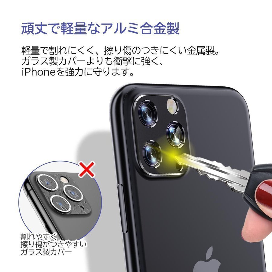 Iphone カメラレンズ スマホ液晶保護フィルム Iphone14 Iphone13 Pro Max Iphone12 Pro スマホフィルム レンズカバー 全面保護 液晶保護シート 送料無料 セール Gam Ihr 通販 Yahoo ショッピング