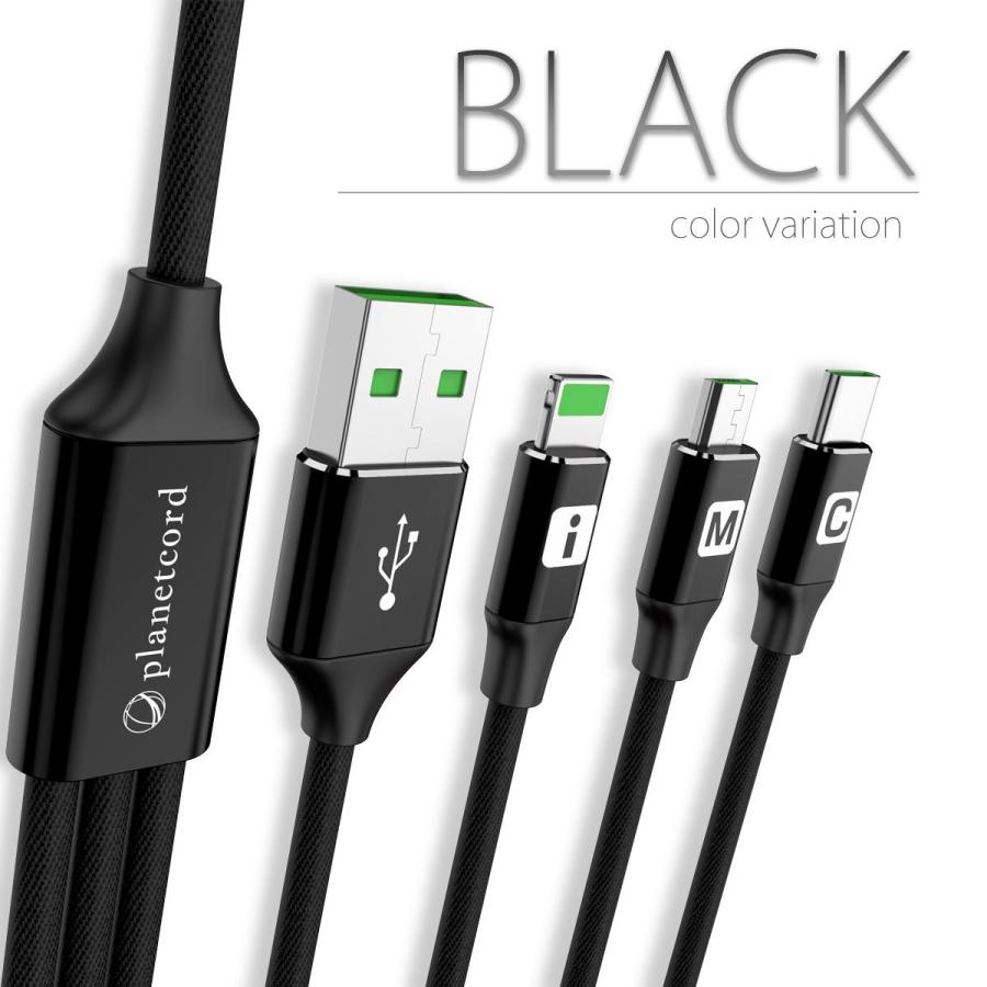 一部予約 3in1 黒色 １本 充電ケーブル iPhone タイプC Micro-USB