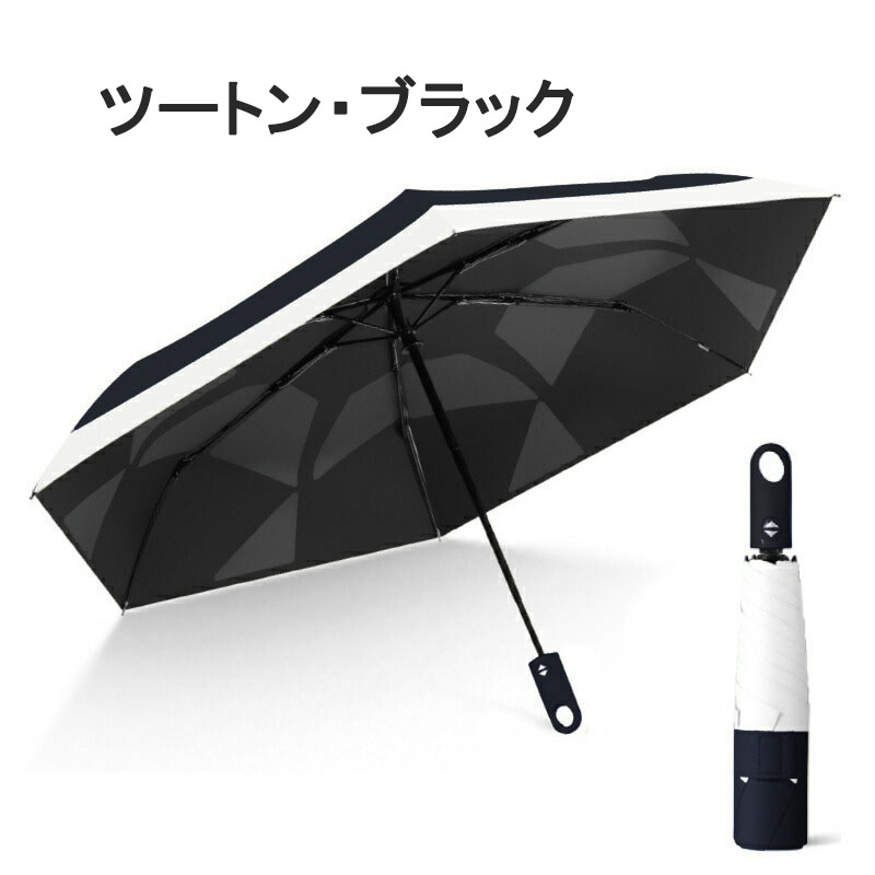 日傘 形状記憶 カラビナ 折りたたみ 軽量 晴雨兼用 5秒たためる傘
