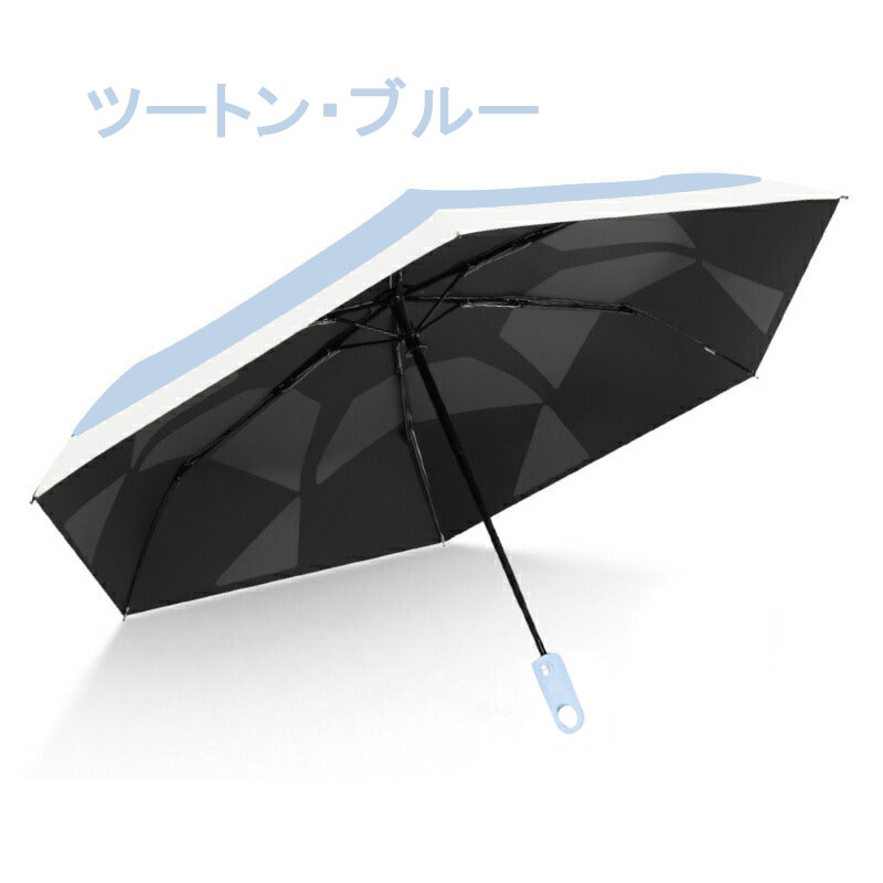 日傘 形状記憶 カラビナ 折りたたみ 軽量 晴雨兼用 5秒たためる傘