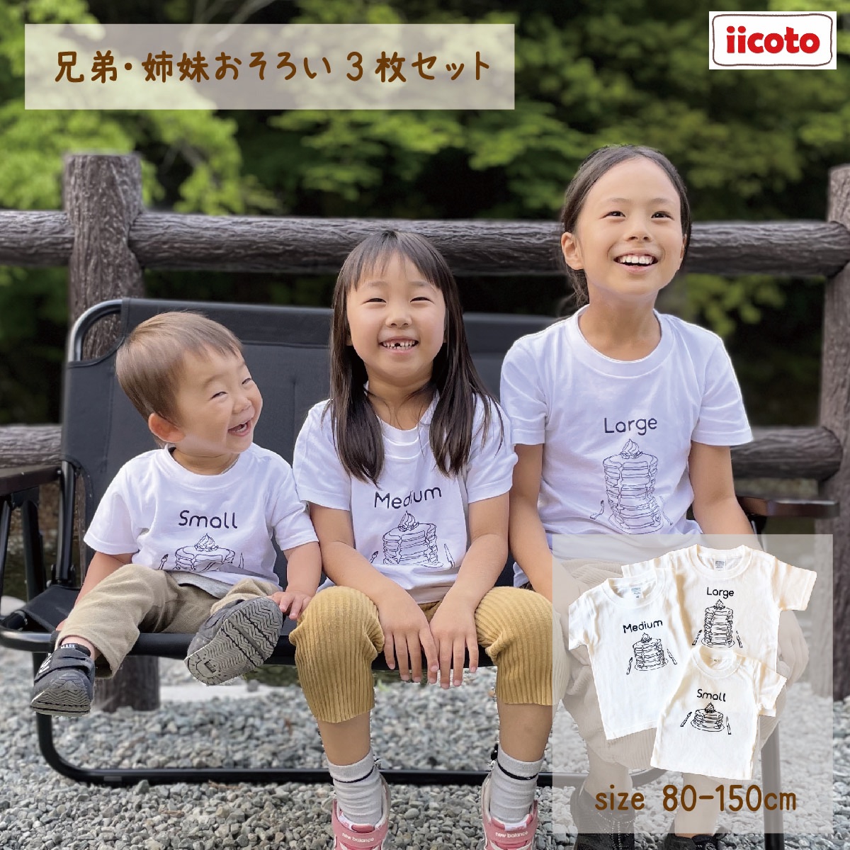 iicoto baby gift - Yahoo!ショッピング