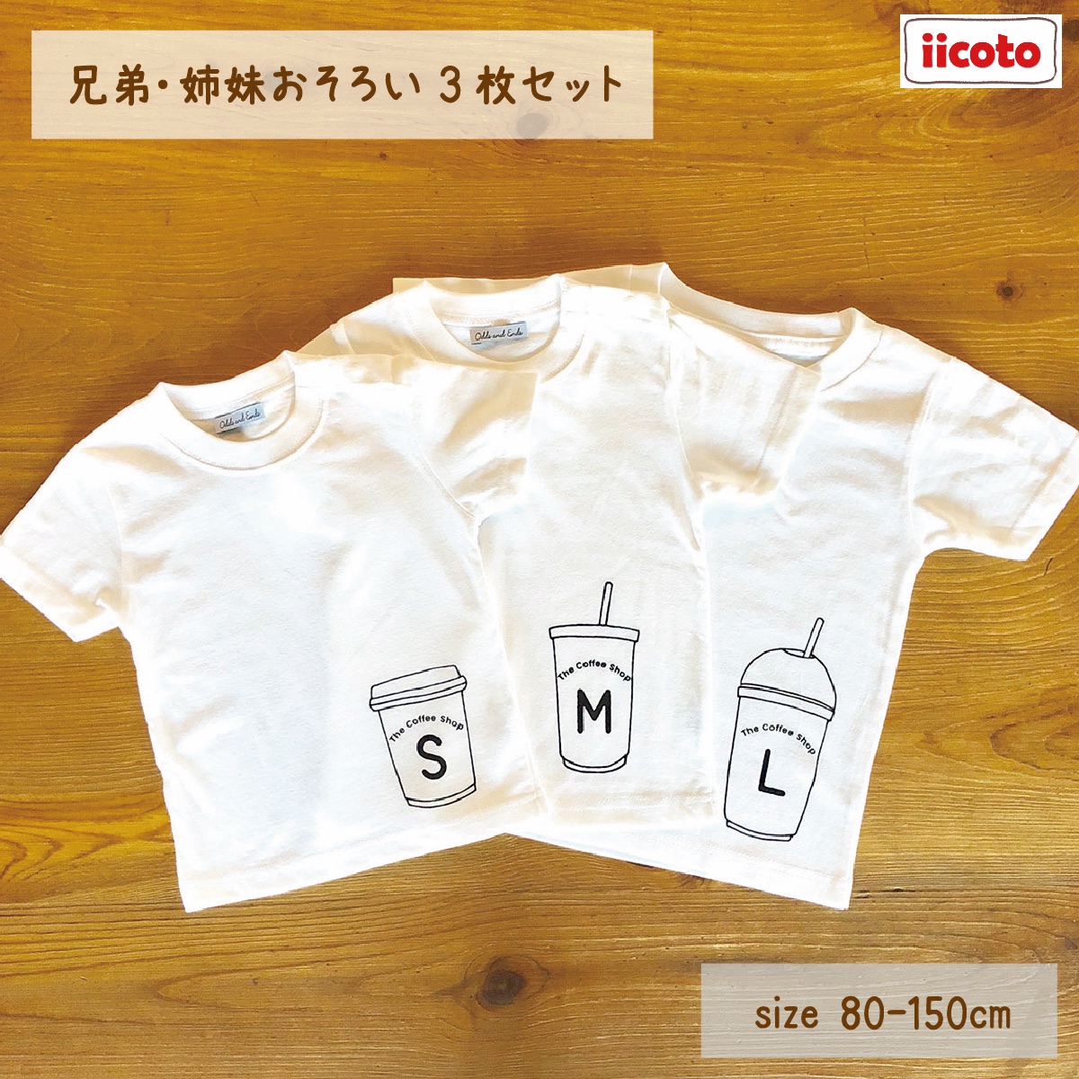 iicoto baby gift - Yahoo!ショッピング