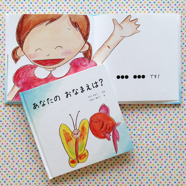 iicoto baby gift - Yahoo!ショッピング