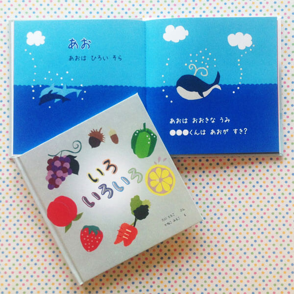 【専用ページ】確認用 絵本セット まとめて iicoto baby gift - Yahoo!ショッピング
