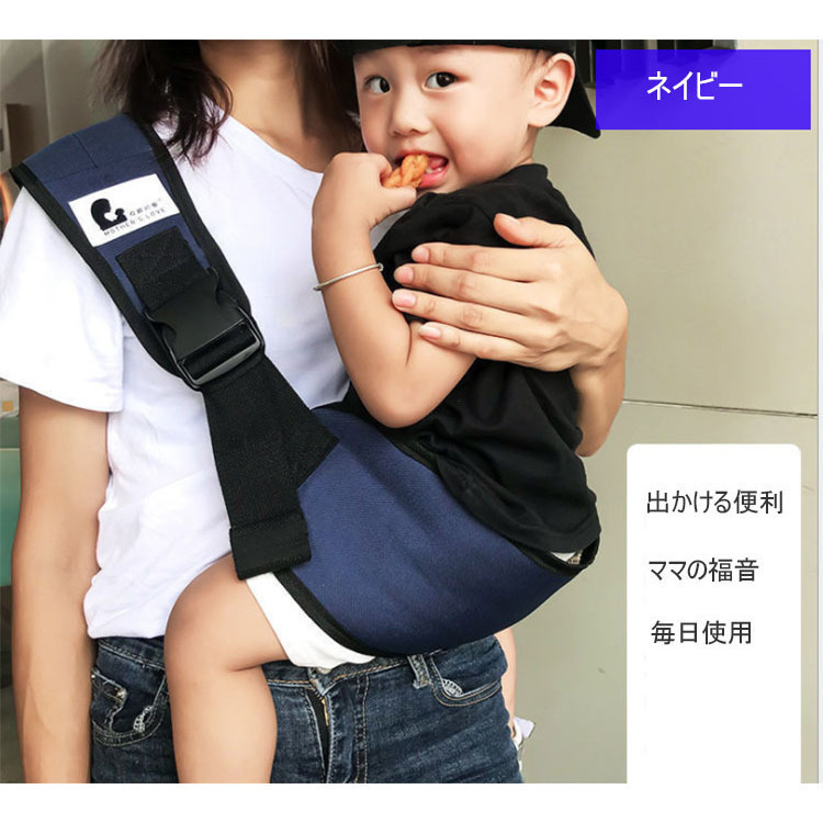 抱っこ紐 コンパクト ヒップシート スリング サポートバッグ 抱っこ セカンド 抱っこひも ポーチ付き おでかけ 片手抱っこ サイズ調節可能 パパママ兼用 2歳 3歳 s21 イイダストア 通販 Yahoo ショッピング