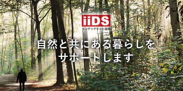 IIDS・ヤフーショップ - Yahoo!ショッピング