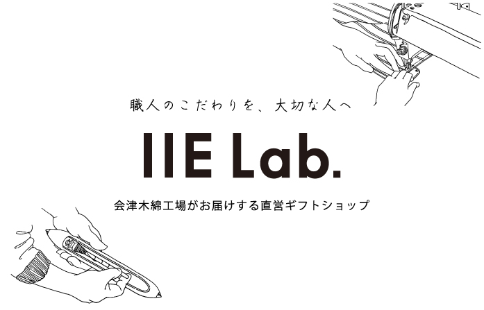 IIE Lab. - Yahoo!ショッピング