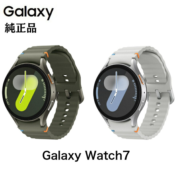 SAMSUNG Galaxy Watch7 サムスン ギャラクシーウォッチ7 Bluetooth 