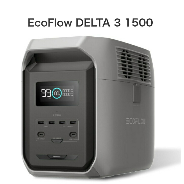 ビ*ー様 ち*な様 セール!【公式認定整備済品】EcoFlow  3 認定整備済製品】EcoFlow DELTA 3 1500 ポータブル電源 1536Wh 大容量