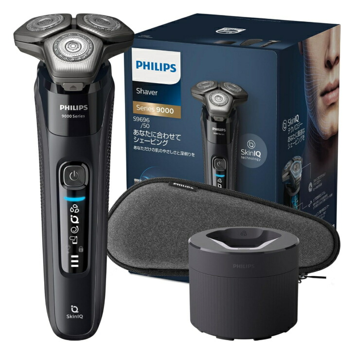 PHILIPS 9000 Series S9696/50 メンズ電気シェーバー フィリップス 電動シェーバー 9000シリーズ 洗浄機付き S9696/50