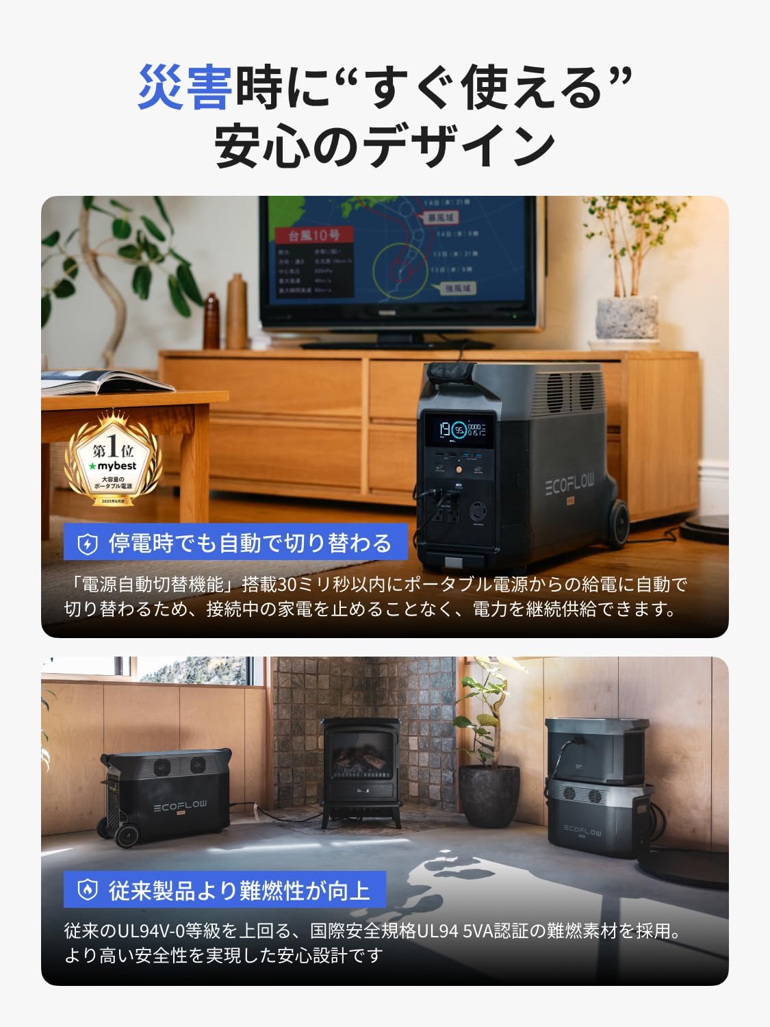 整備済品】EcoFlow DELTA Pro ポータブル電源 3600Wh 大容量 リン酸鉄