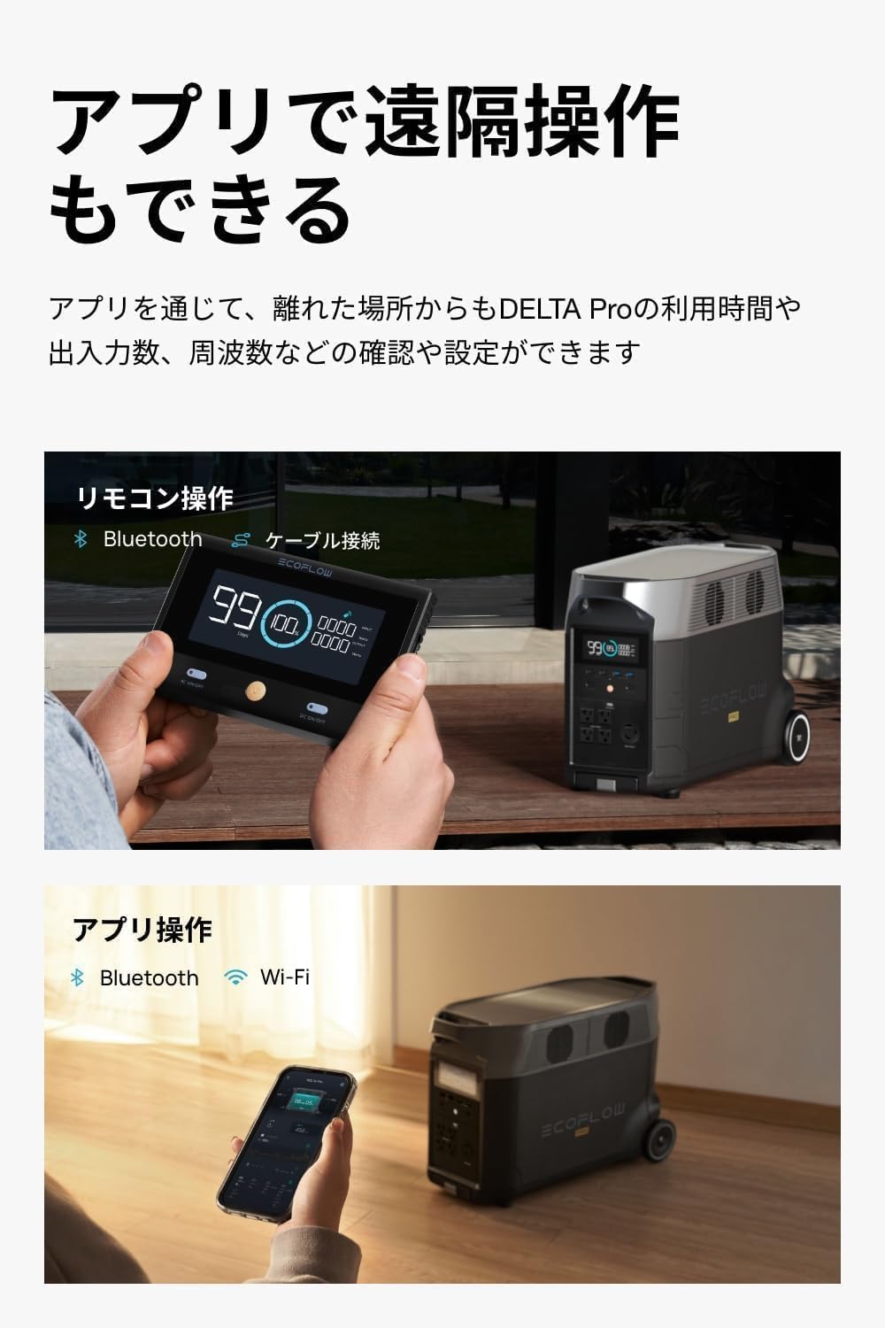 整備済品】EcoFlow DELTA Pro 専用エクストラバッテリー 7200Wh容量
