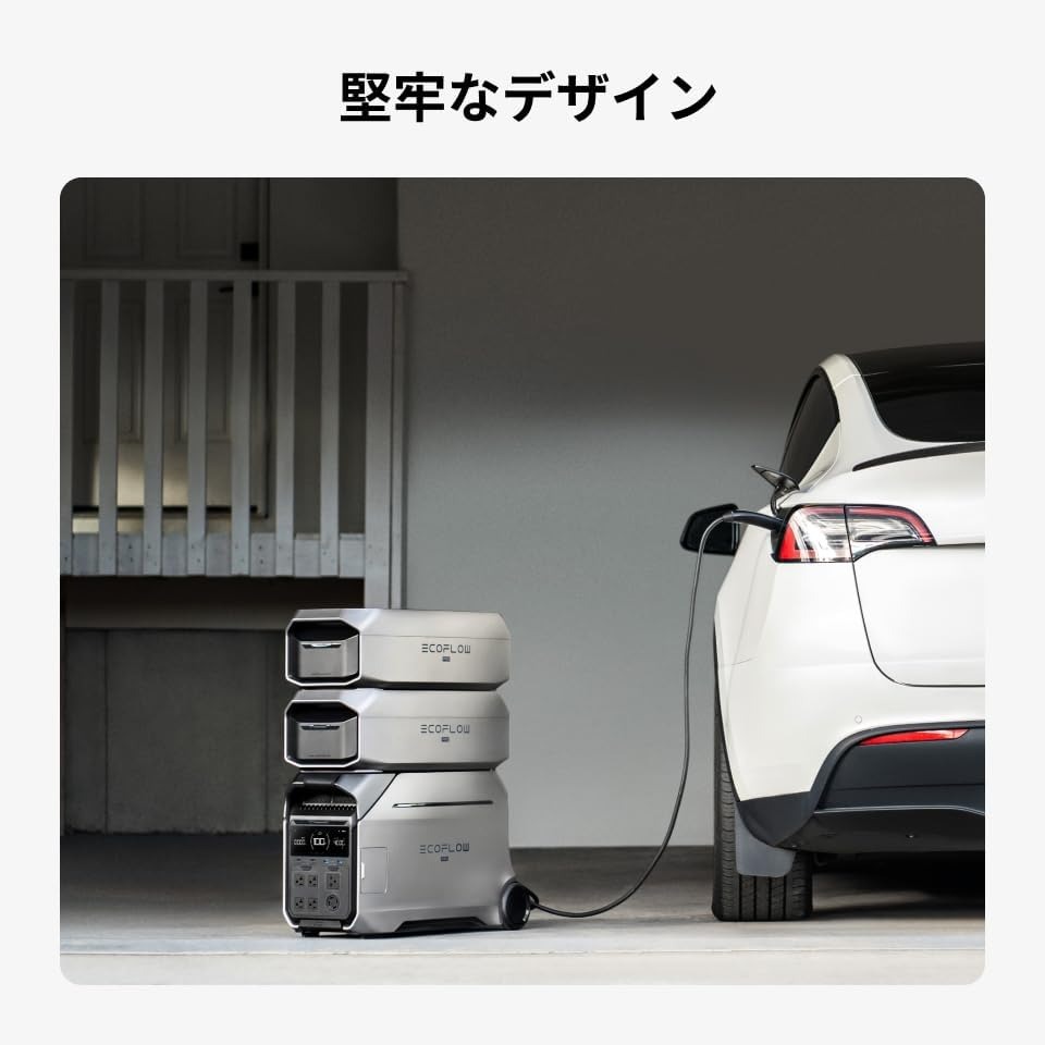整備済品】EcoFlow DELTA Pro3 専用エクストラバッテリー 大容量
