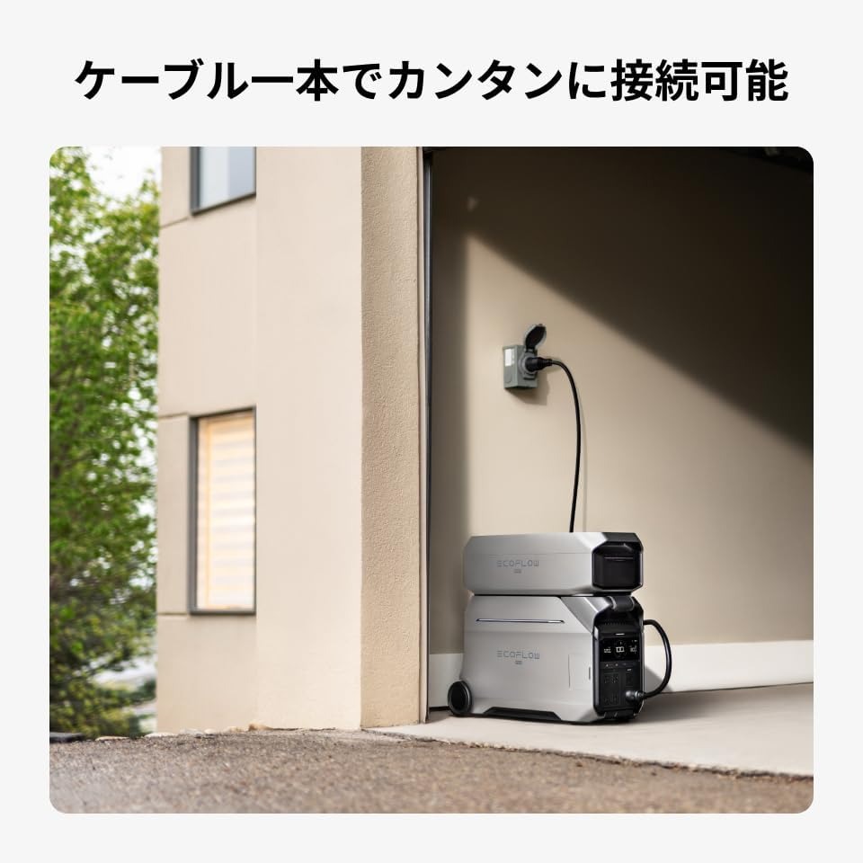 整備済品】EcoFlow DELTA Pro3 専用エクストラバッテリー 大容量