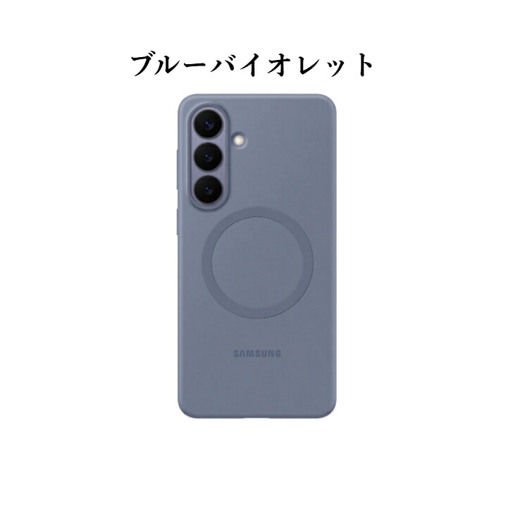 Samsung サムスン Galaxy S26+ Silicone Magnet Case シリコン