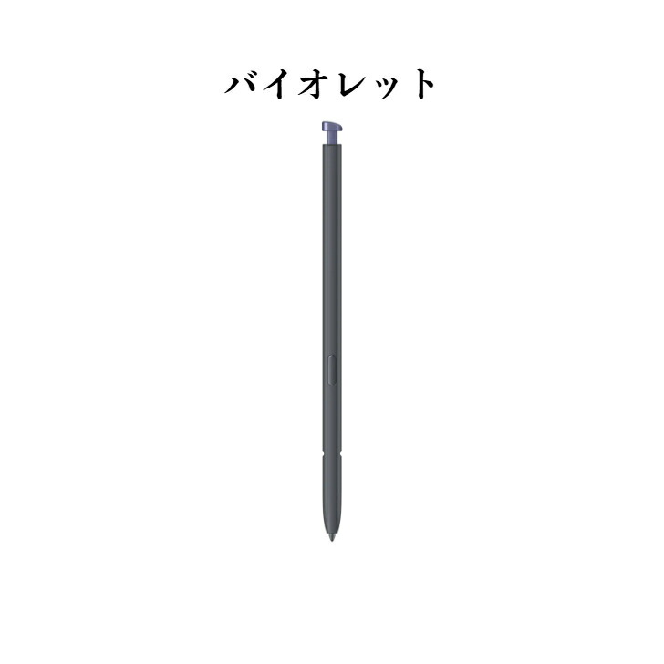 Samsung サムスン Galaxy S26 Ultra Sペン 純正 スタイラスペン 4,096