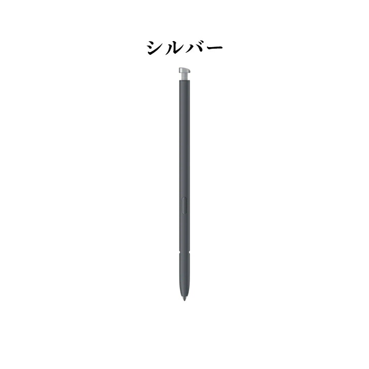 Samsung サムスン Galaxy S26 Ultra Sペン 純正 スタイラスペン 4,096